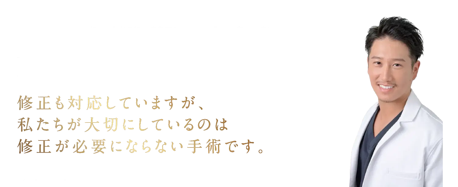 4D 野中先生