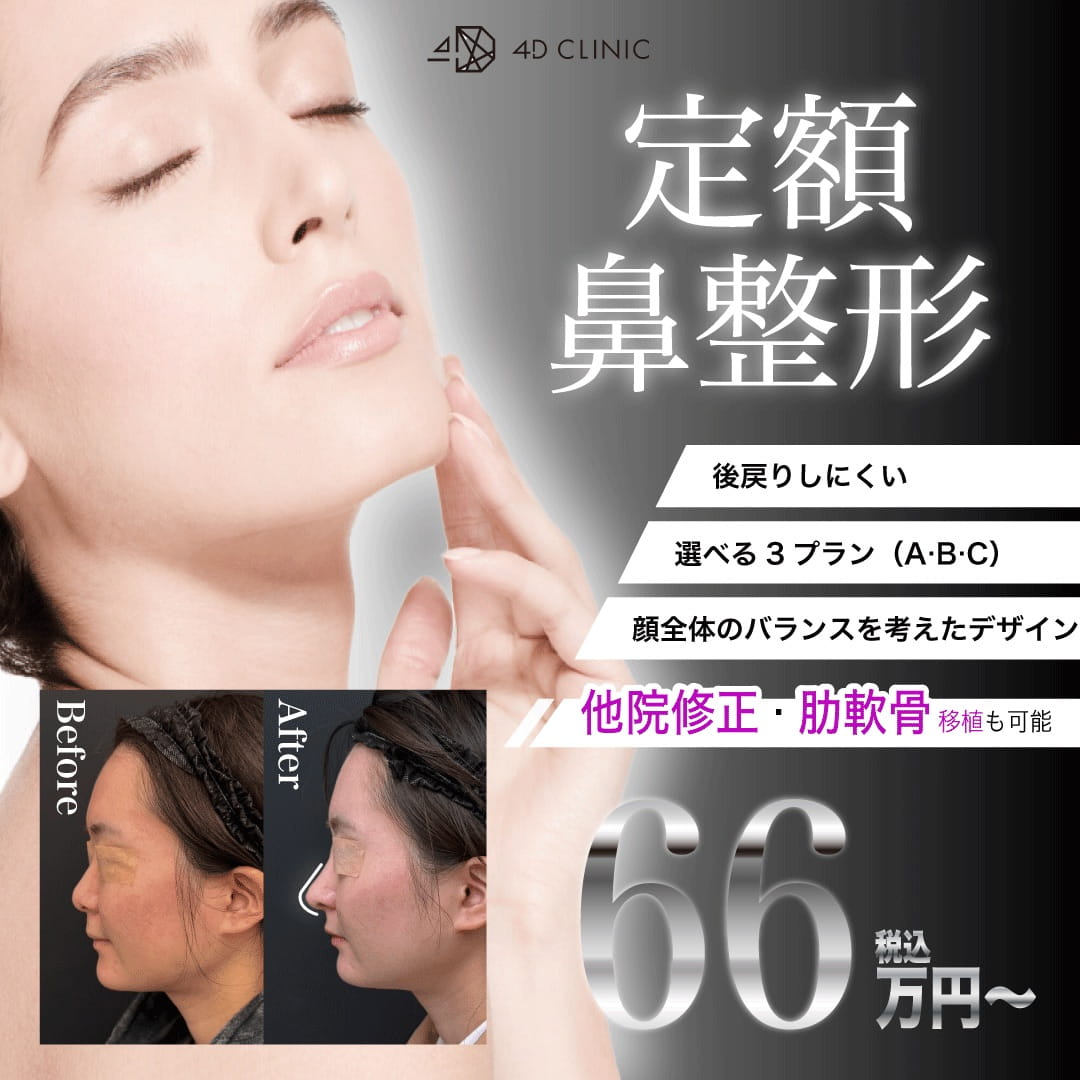 <br />
<b>Warning</b>:  Undefined variable $image_alt in <b>/home/r9092703/public_html/4dclinic.jp/wp/wp-content/themes/4d-clinic/front-page.php</b> on line <b>27</b><br />
