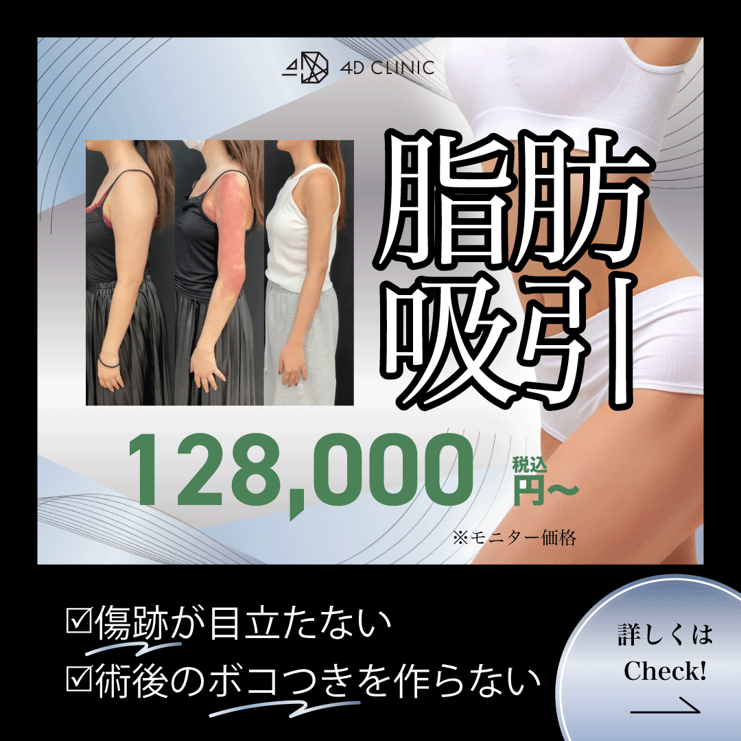 <br />
<b>Warning</b>:  Undefined variable $image_alt in <b>/home/r9092703/public_html/4dclinic.jp/wp/wp-content/themes/4d-clinic/front-page.php</b> on line <b>27</b><br />
