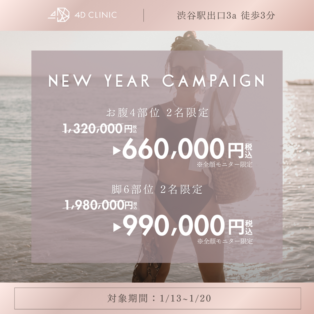 <br />
<b>Warning</b>:  Undefined variable $image_alt in <b>/home/r9092703/public_html/4dclinic.jp/wp/wp-content/themes/4d-clinic/front-page.php</b> on line <b>27</b><br />
