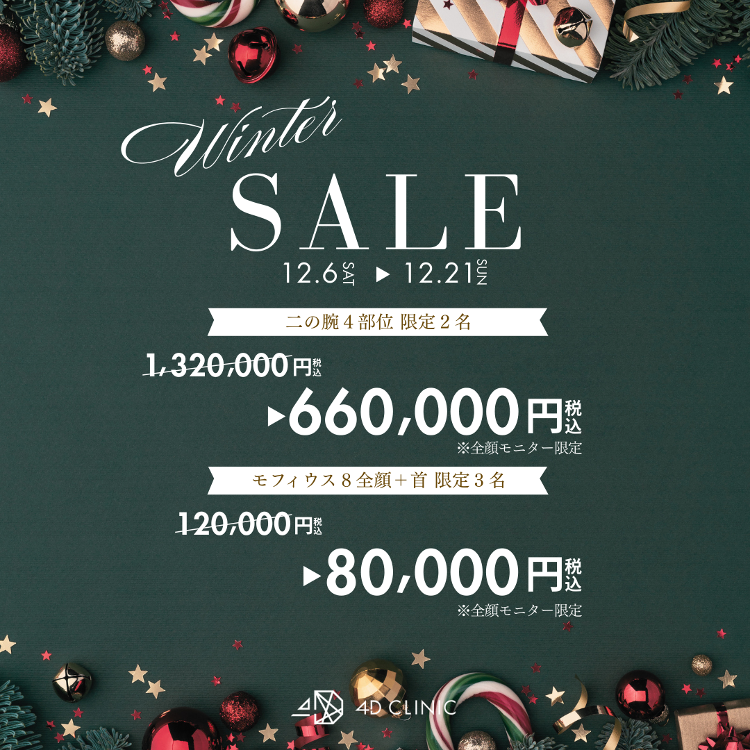 <br />
<b>Warning</b>:  Undefined variable $image_alt in <b>/home/r9092703/public_html/4dclinic.jp/wp/wp-content/themes/4d-clinic/front-page.php</b> on line <b>27</b><br />
