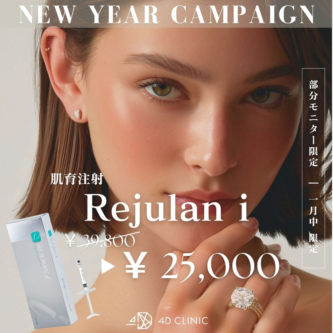 <br />
<b>Warning</b>:  Undefined variable $image_alt in <b>/home/r9092703/public_html/4dclinic.jp/wp/wp-content/themes/4d-clinic/front-page.php</b> on line <b>27</b><br />
