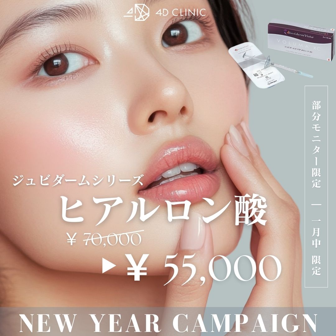 <br />
<b>Warning</b>:  Undefined variable $image_alt in <b>/home/r9092703/public_html/4dclinic.jp/wp/wp-content/themes/4d-clinic/front-page.php</b> on line <b>27</b><br />
