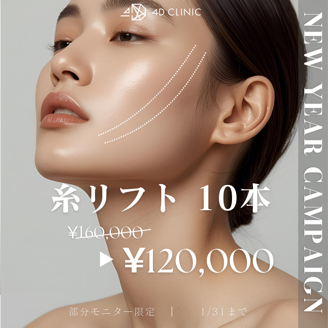 <br />
<b>Warning</b>:  Undefined variable $image_alt in <b>/home/r9092703/public_html/4dclinic.jp/wp/wp-content/themes/4d-clinic/front-page.php</b> on line <b>27</b><br />
