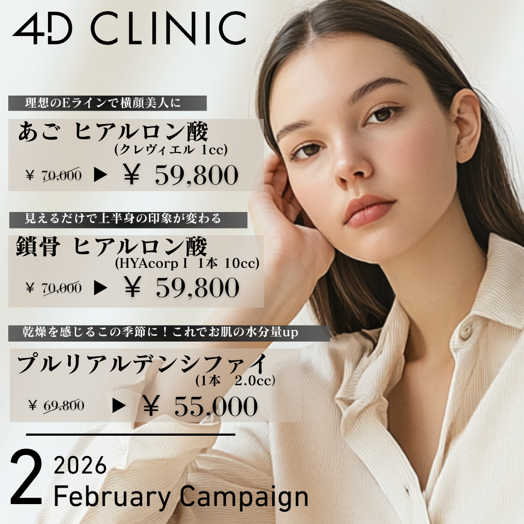 <br />
<b>Warning</b>:  Undefined variable $image_alt in <b>/home/r9092703/public_html/4dclinic.jp/wp/wp-content/themes/4d-clinic/front-page.php</b> on line <b>27</b><br />
