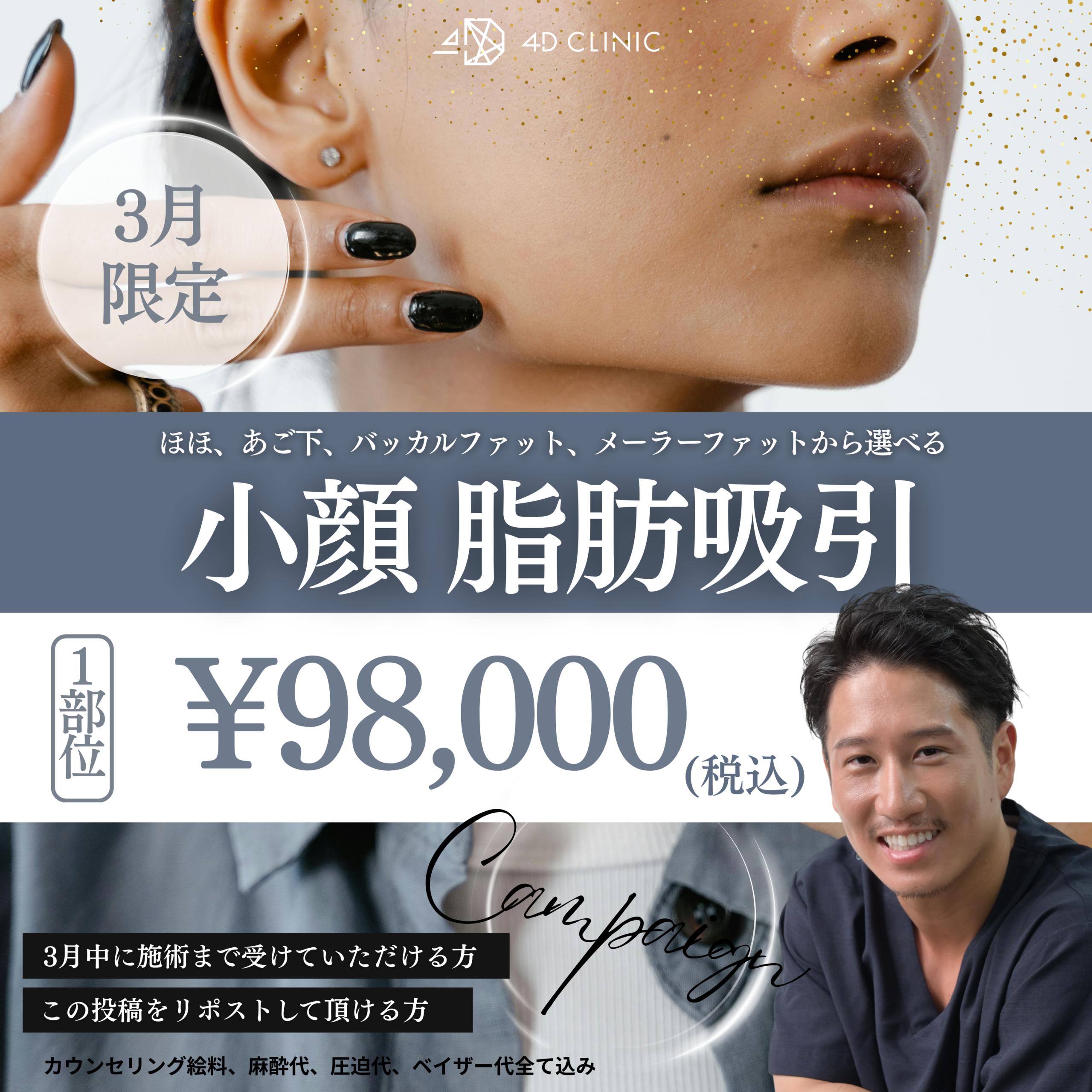 <br />
<b>Warning</b>:  Undefined variable $image_alt in <b>/home/r9092703/public_html/4dclinic.jp/wp/wp-content/themes/4d-clinic/front-page.php</b> on line <b>27</b><br />
