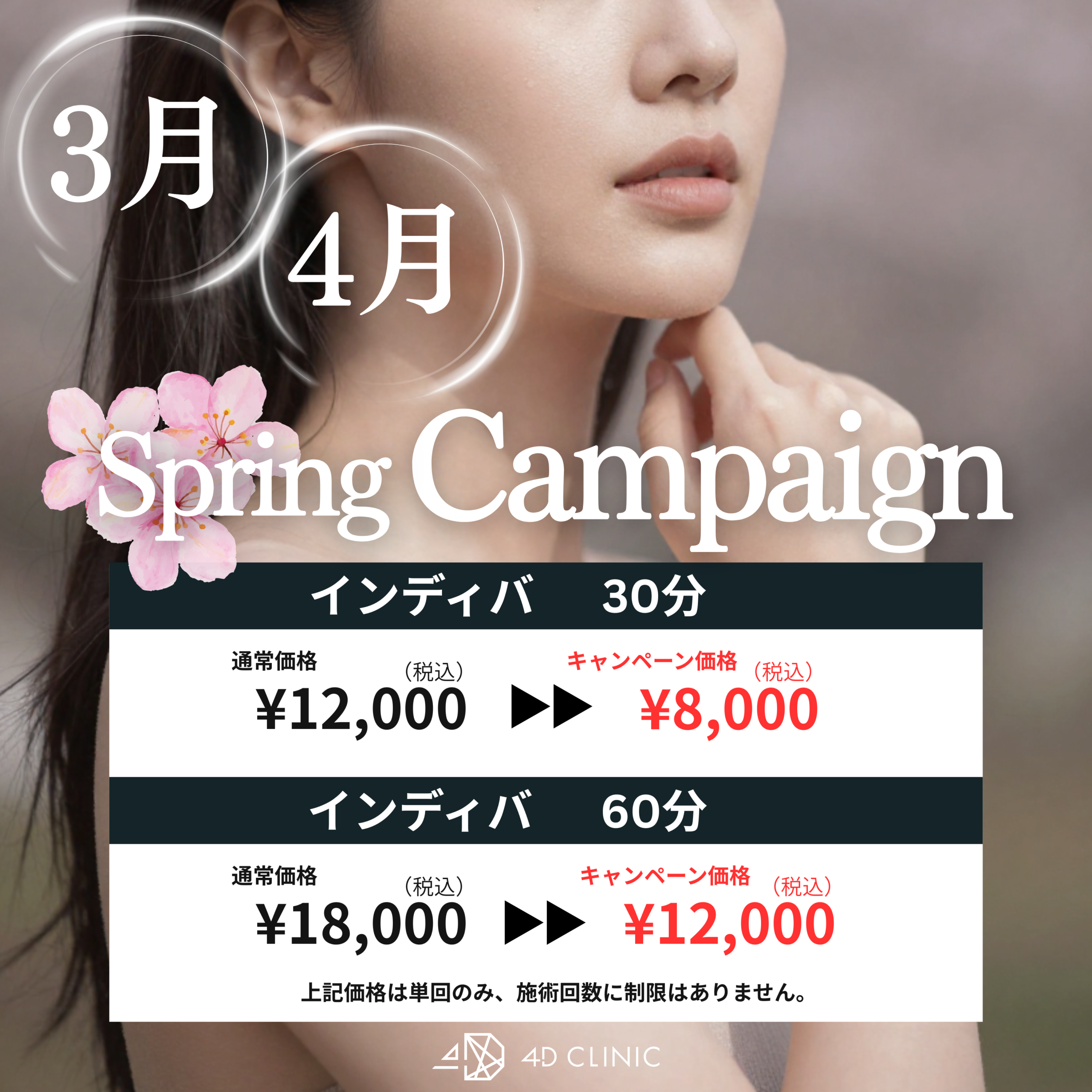 <br />
<b>Warning</b>:  Undefined variable $image_alt in <b>/home/r9092703/public_html/4dclinic.jp/wp/wp-content/themes/4d-clinic/front-page.php</b> on line <b>27</b><br />
