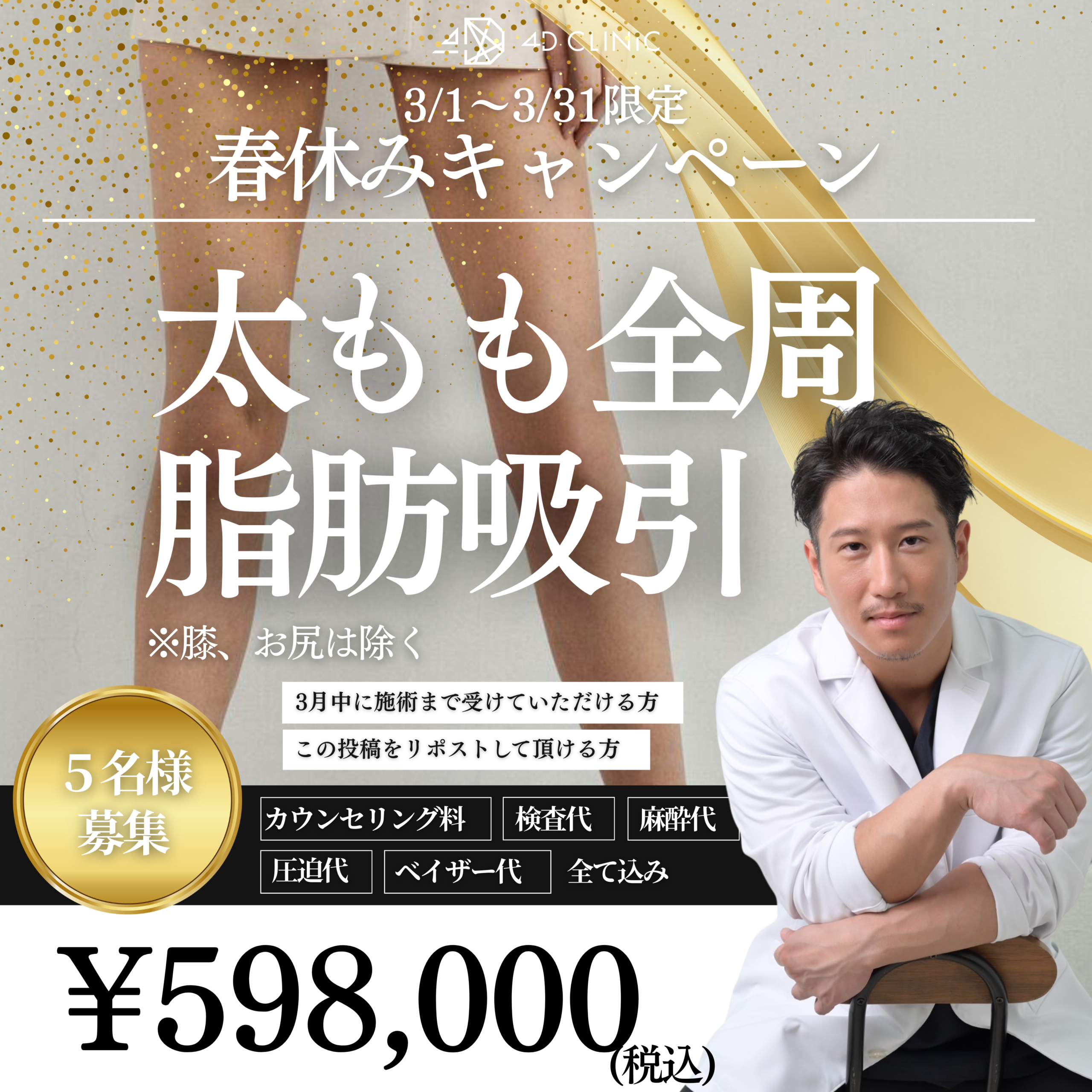 <br />
<b>Warning</b>:  Undefined variable $image_alt in <b>/home/r9092703/public_html/4dclinic.jp/wp/wp-content/themes/4d-clinic/front-page.php</b> on line <b>27</b><br />
