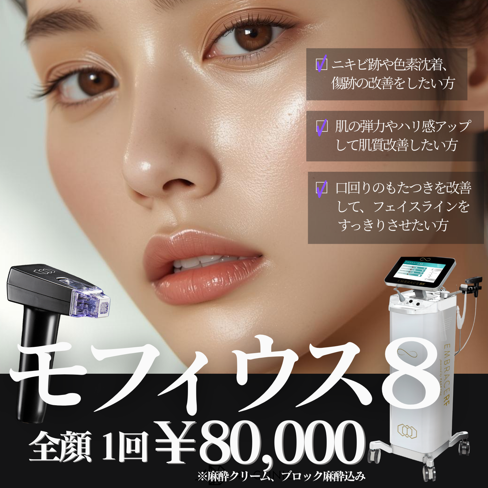 <br />
<b>Warning</b>:  Undefined variable $image_alt in <b>/home/r9092703/public_html/4dclinic.jp/wp/wp-content/themes/4d-clinic/front-page.php</b> on line <b>27</b><br />
